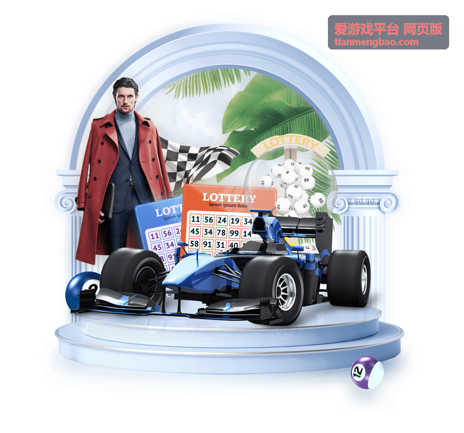 爱游戏平台 网页版帮助中心常见问题封面图